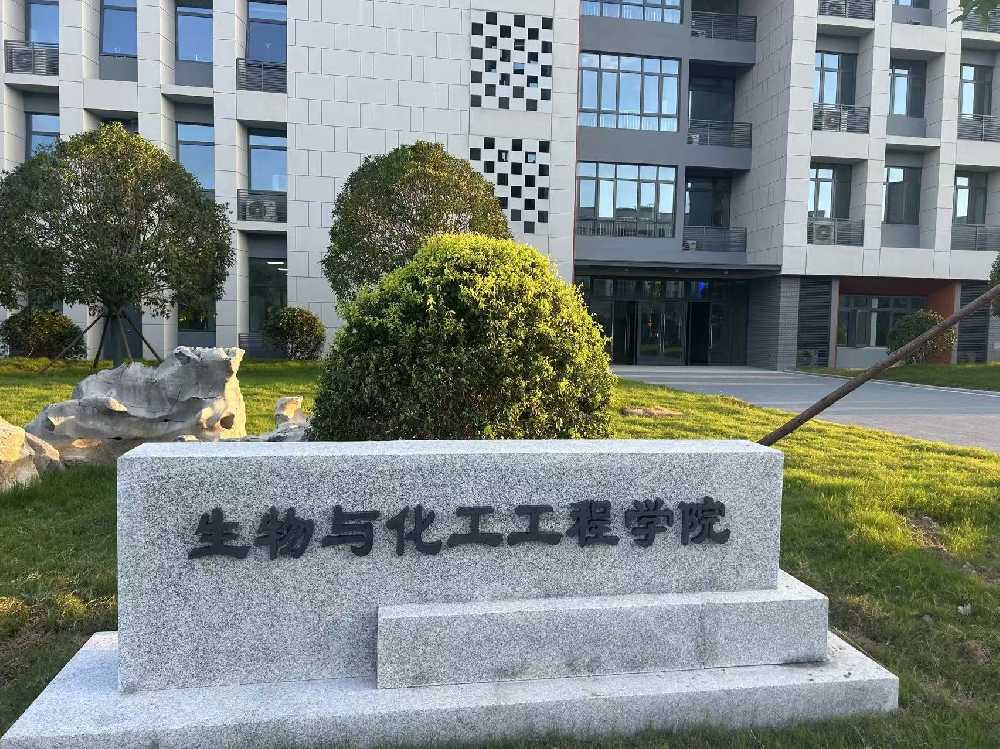 印江土家族苗族自治县扬州职业大学体育场高杆灯项目