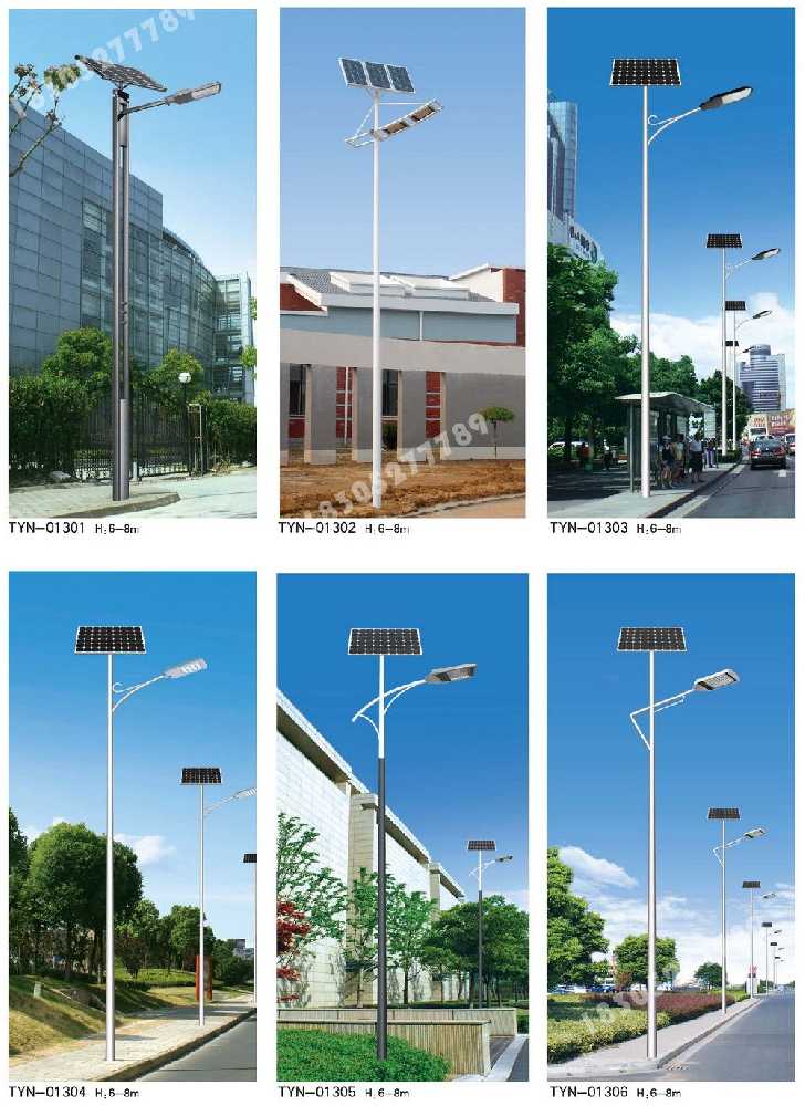 印江土家族苗族自治县市政道路太阳能路灯
